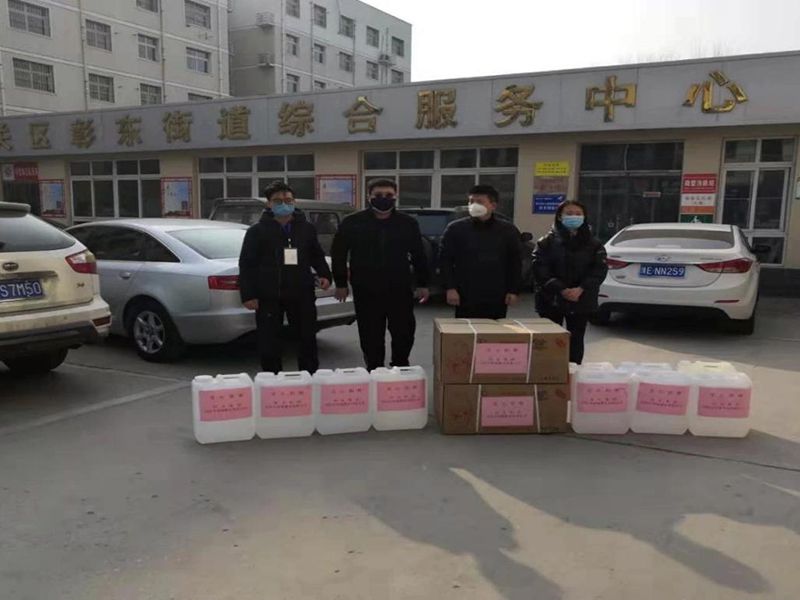 2020年2月4日，集團房地產(chǎn)公司旗下安陽市潤城置業(yè)有限公司向北關(guān)區(qū)彰東街道捐助抗疫物資。